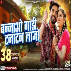  Banna O Gadi Tanatan Lajo Sa Mp3 Song